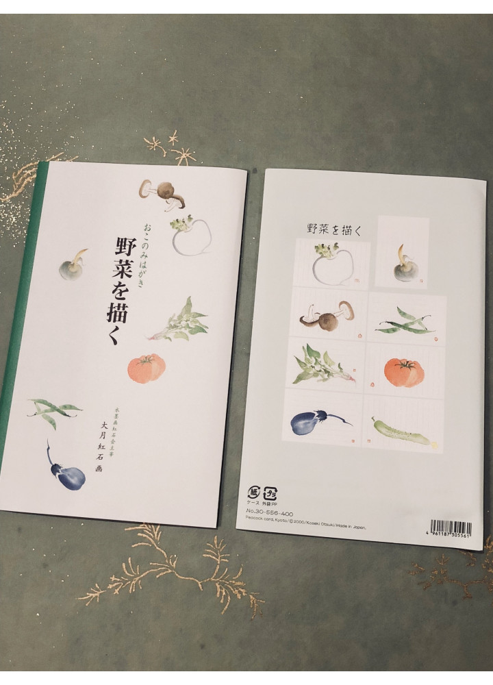  表現社 • 野菜素描明信片