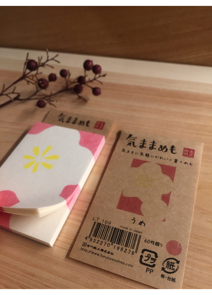 古川紙工 • 和紙便利紙條• 櫻花